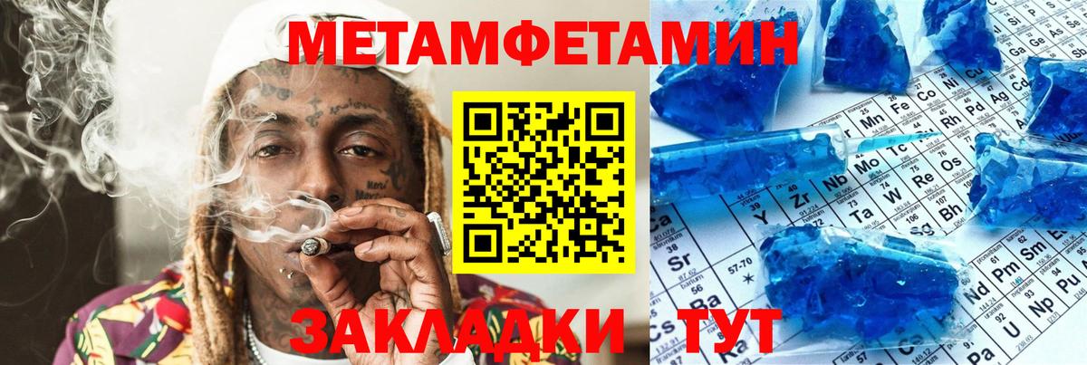 Псилоцибиновые грибы Саратов
