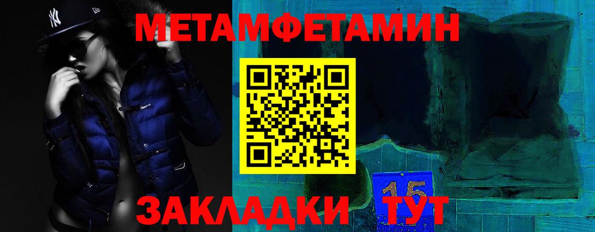 АМФЕТАМИН Розовый  Амфетамин  Саратов  Вход с VPN 
