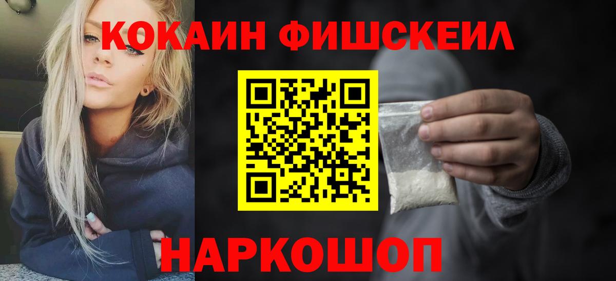 COCAIN Columbia Саратов
