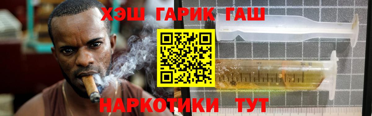 ГАШ гарик Саратов