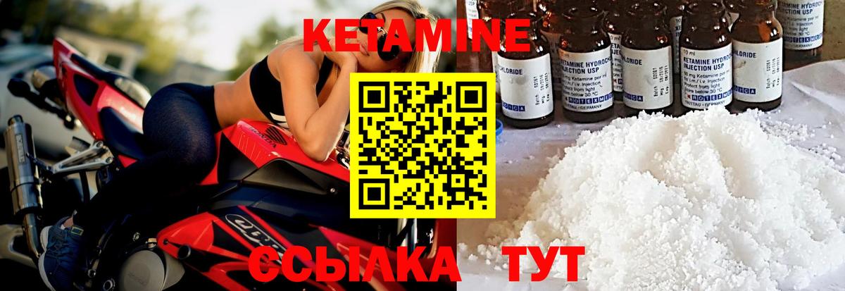 Саратов  Кетамин ketamine  Вход с VPN  OMG ТОР  КЕТАМИН VHQ 