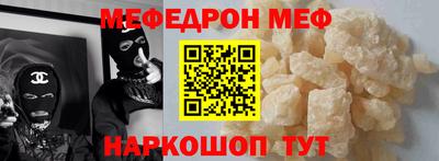 мяу мяу мука Будённовск