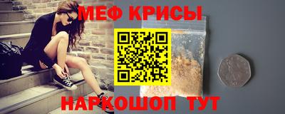 мяу мяу мука Будённовск