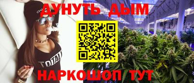 каннабис Бузулук