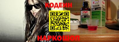 мяу мяу мука Будённовск