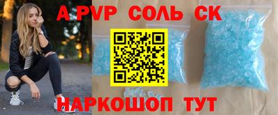каннабис Бузулук