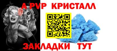 мяу мяу мука Будённовск