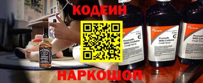 мяу мяу мука Будённовск