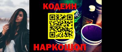 мяу мяу мука Будённовск