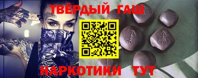каннабис Бузулук