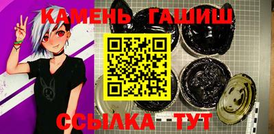 каннабис Бузулук