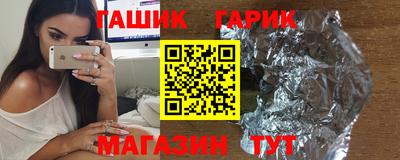 мяу мяу мука Будённовск