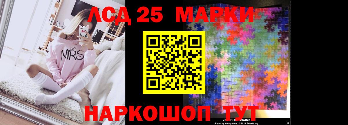 ЛСД экстази ecstasy Саратов
