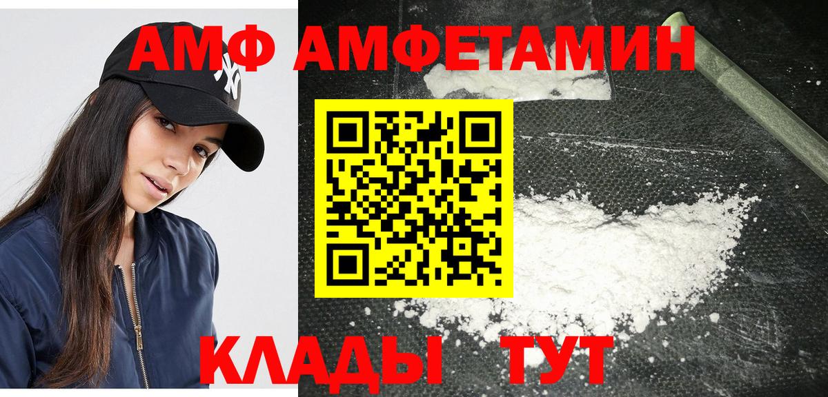 Первитин витя Саратов
