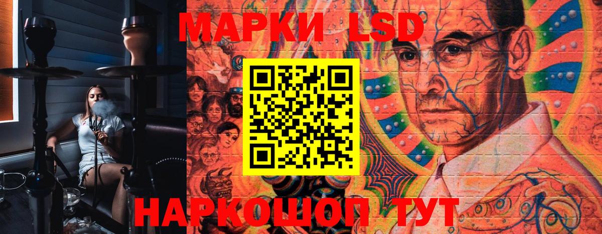 Марки NBOMe 1500мкг Саратов