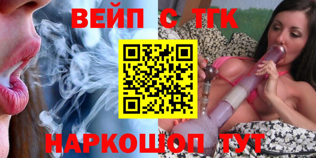 Дистиллят ТГК гашишное масло  Вход с VPN  Дистиллят ТГК гашишное масло  Саратов 