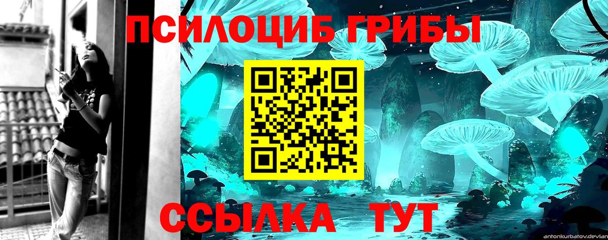 Саратов  ГАШ  ГАШ  Конопля  Alpha-PVP СК кристаллы  Вход с VPN  Меф кристаллы  Амфетамин кристаллы 