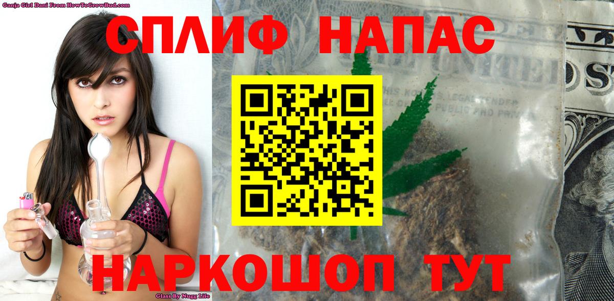Канабис AK-47 Саратов